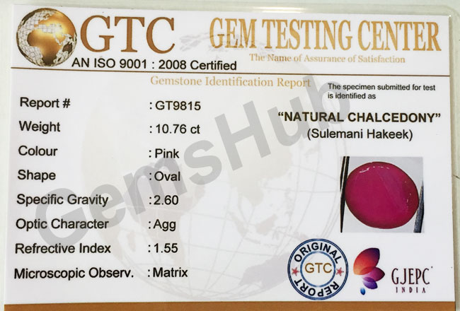 Natural Certified Sulemani Hakik Stone, weight - 1